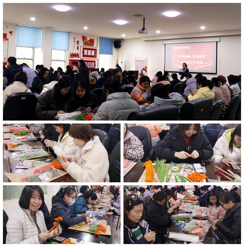 “巧手拾趣，百花綻放”——維博工會開展三八節活動